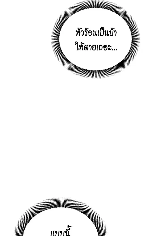 หน้า 122 จาก 170