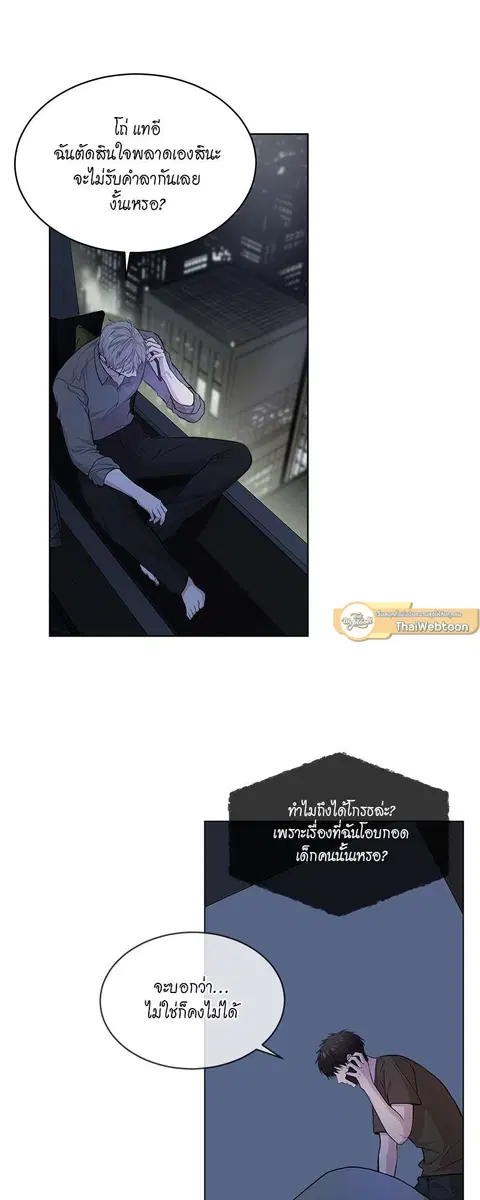 หน้า 49 จาก 61