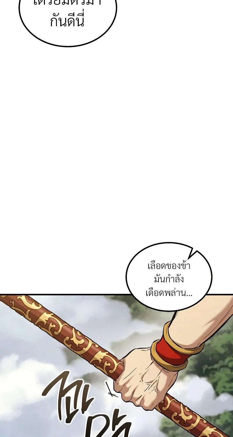 หน้า 11 จาก 100