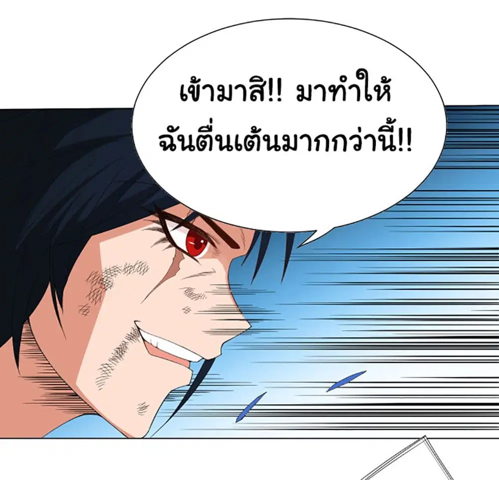 หน้า 54 จาก 62