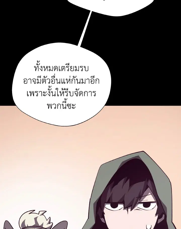 หน้า 68 จาก 117