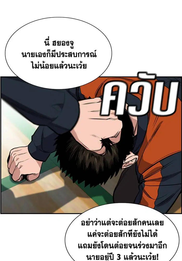 หน้า 76 จาก 133