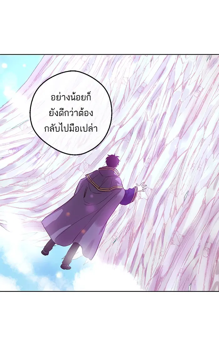 หน้า 50 จาก 74