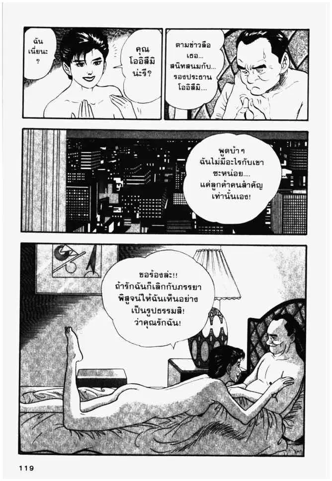 หน้า 7 จาก 28