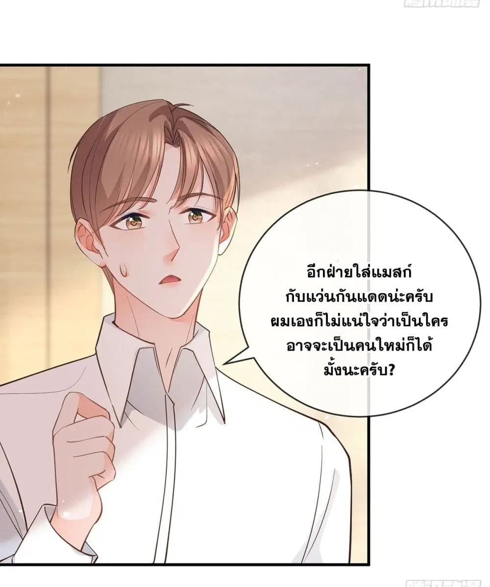 หน้า 31 จาก 40