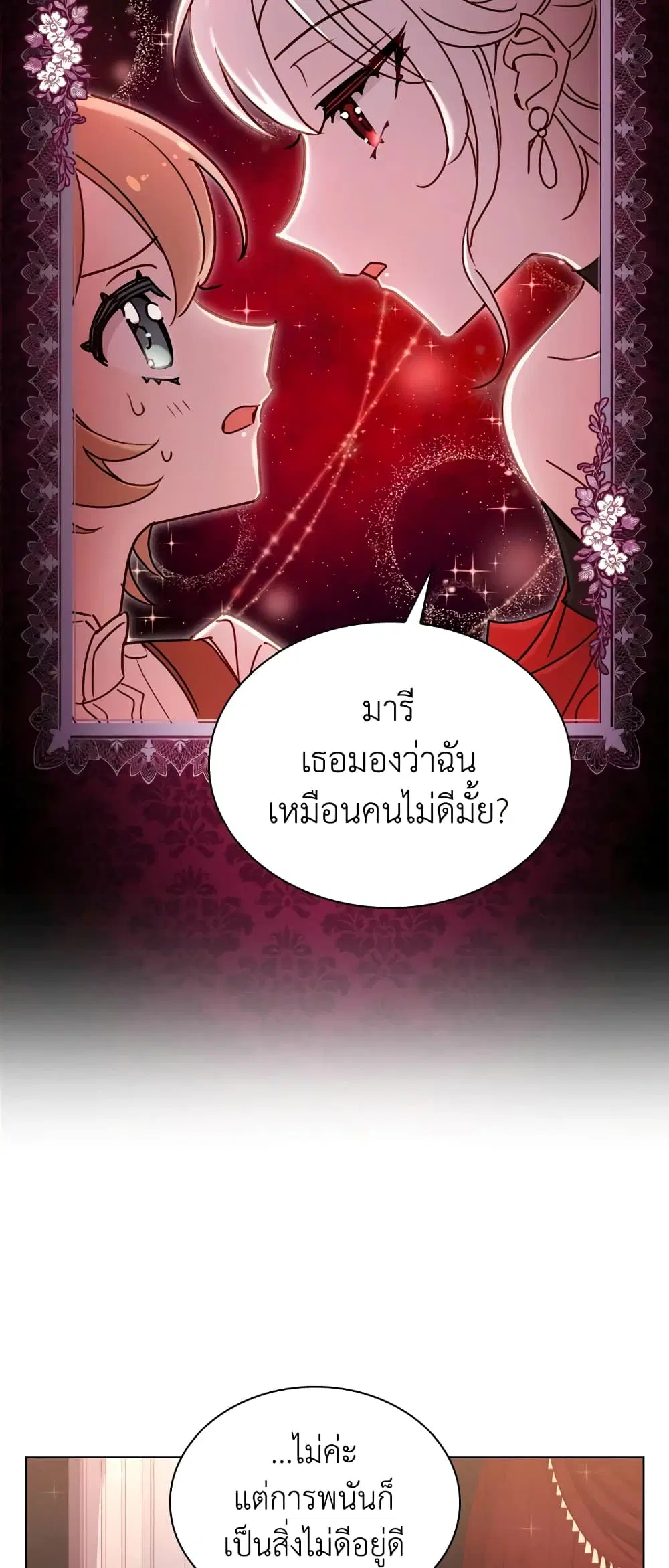 หน้า 27 จาก 39