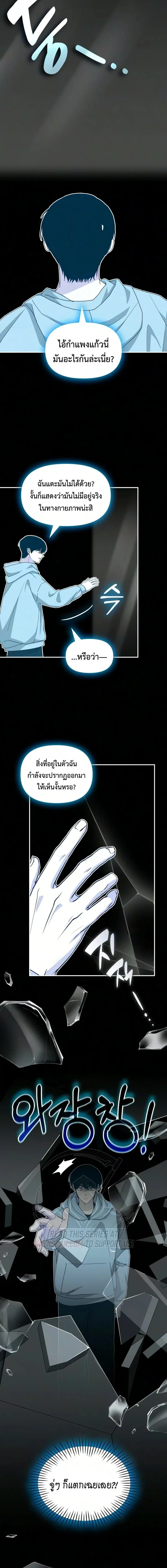 หน้า 12 จาก 17