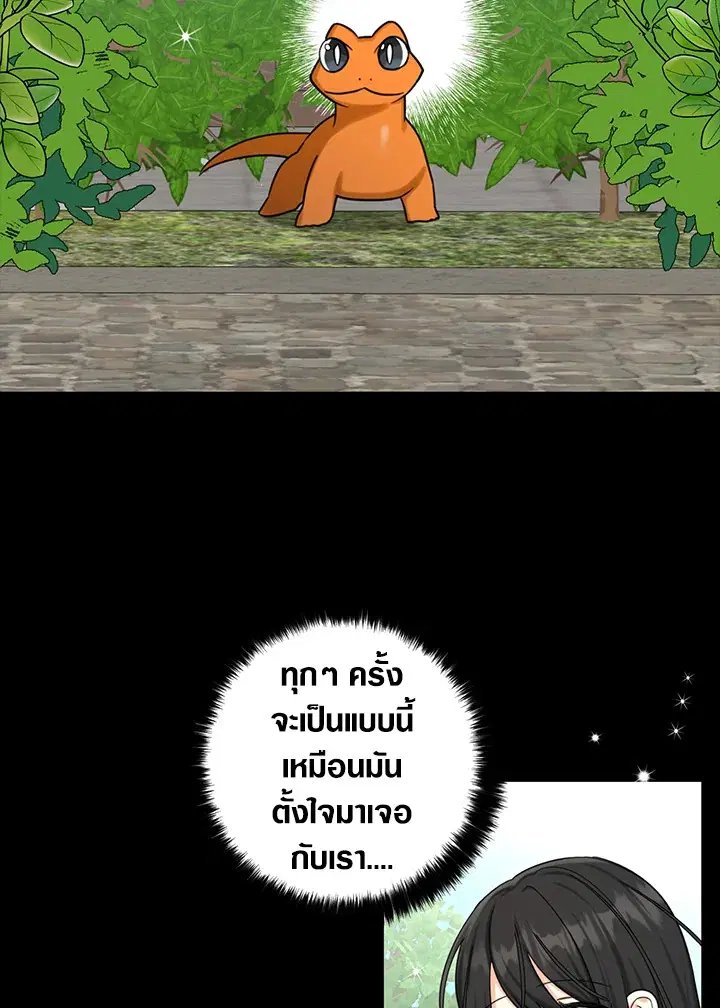 หน้า 8 จาก 92