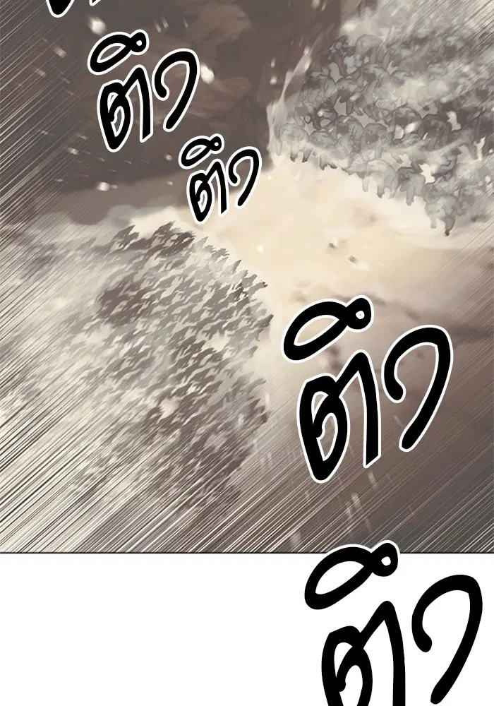หน้า 122 จาก 146