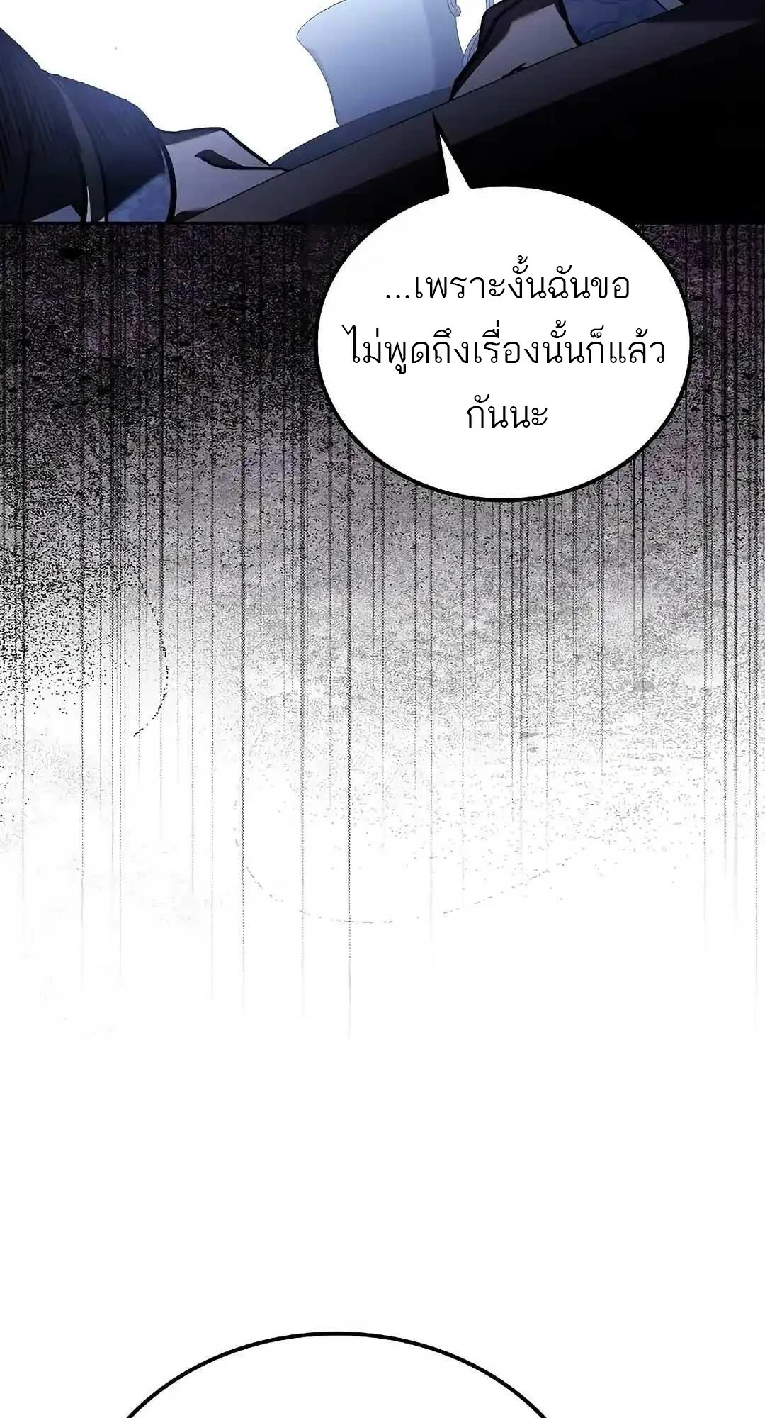 หน้า 61 จาก 143