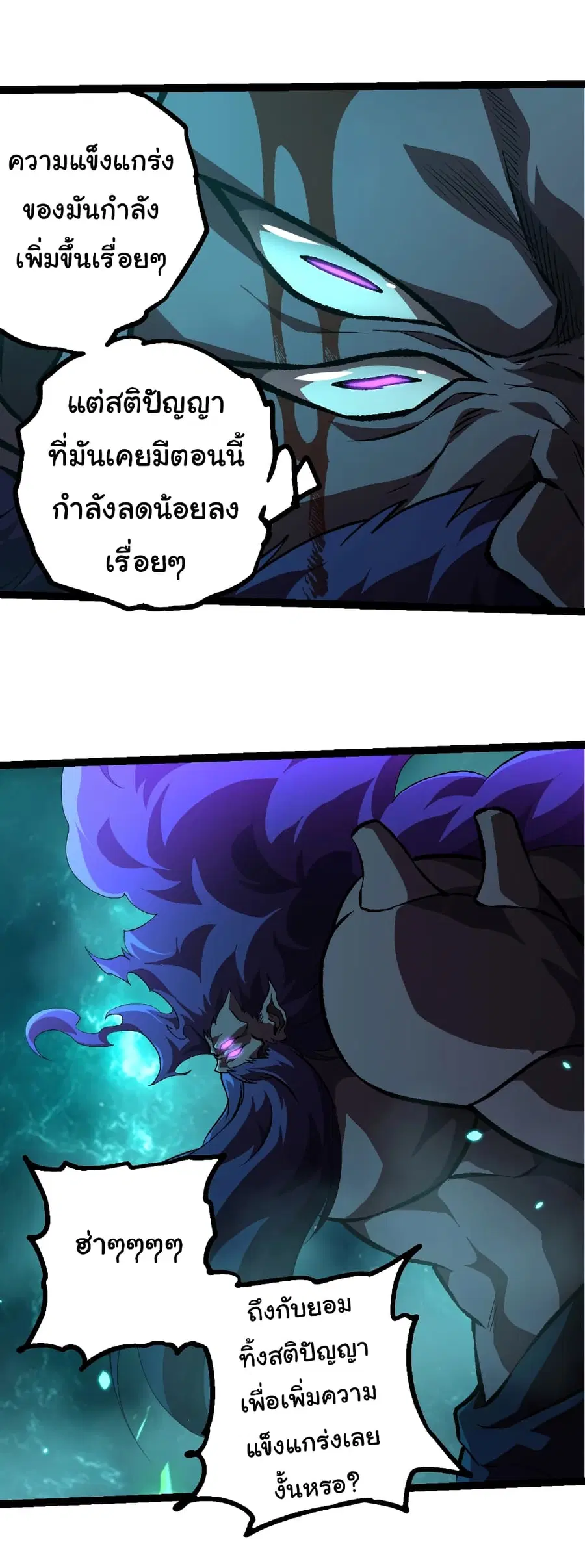 หน้า 8 จาก 24