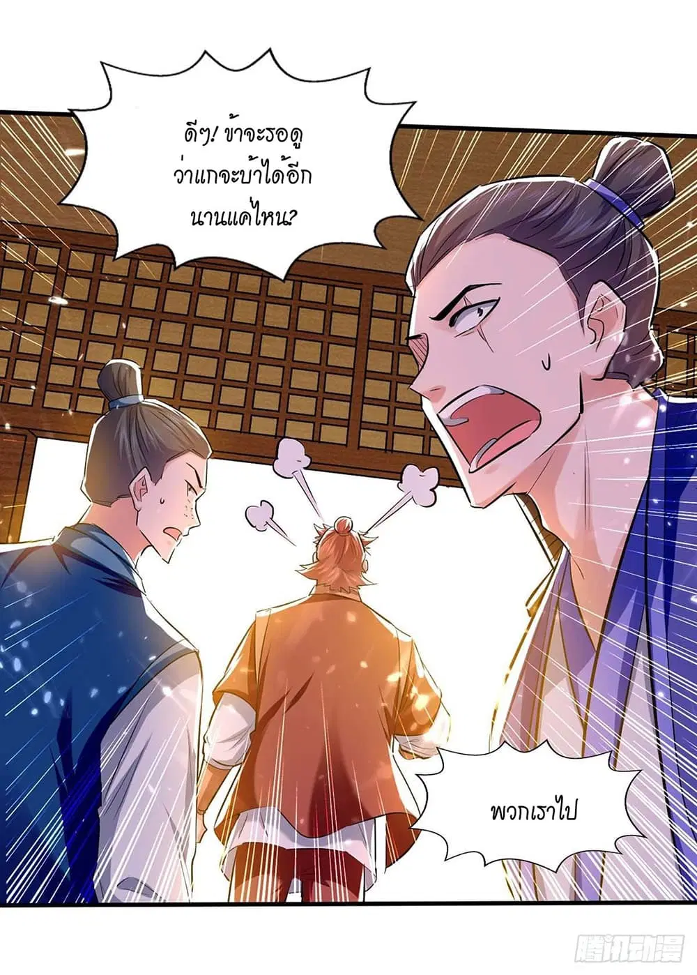 หน้า 18 จาก 30