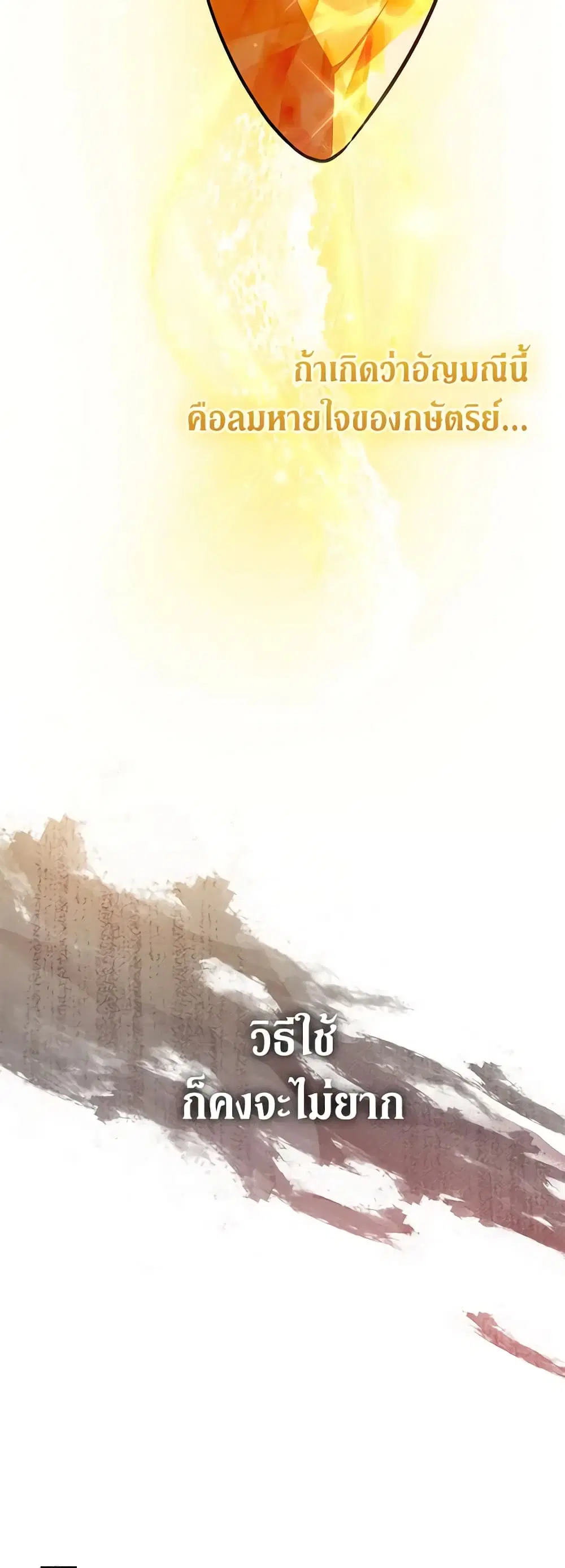 หน้า 12 จาก 36