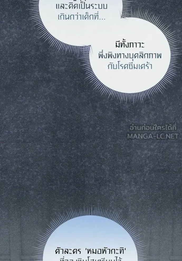 หน้า 18 จาก 168