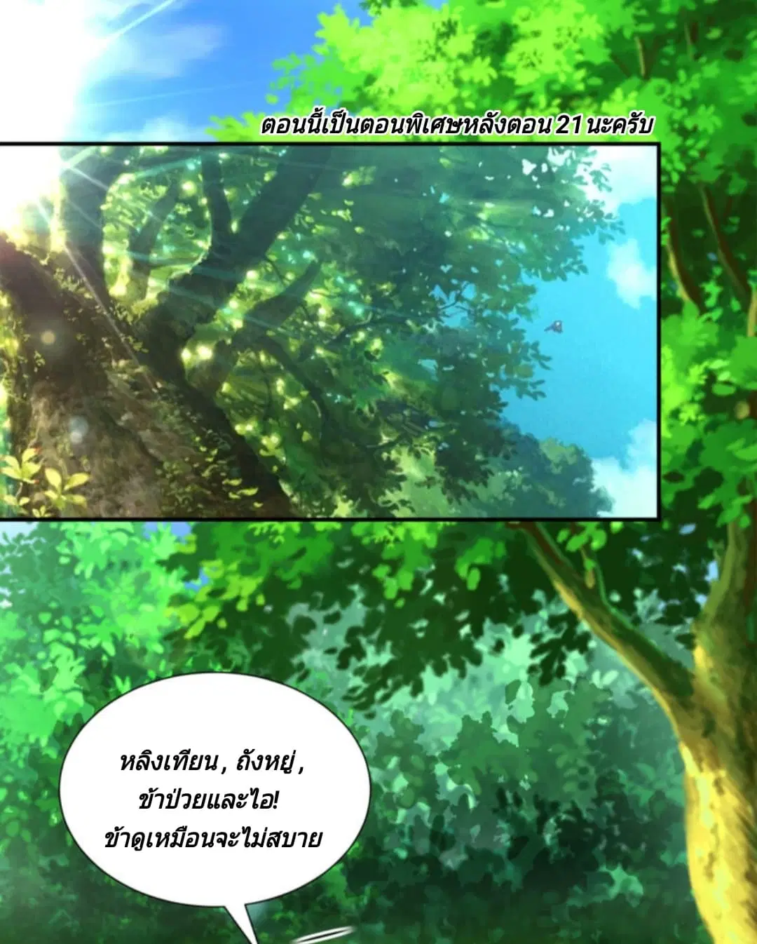 หน้า 3 จาก 34