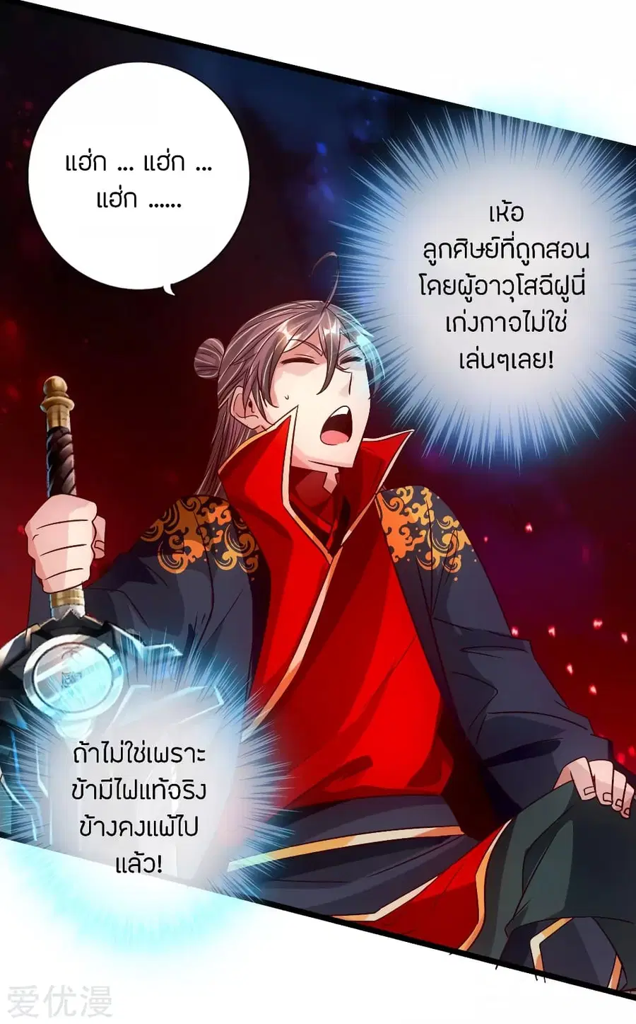 หน้า 37 จาก 45