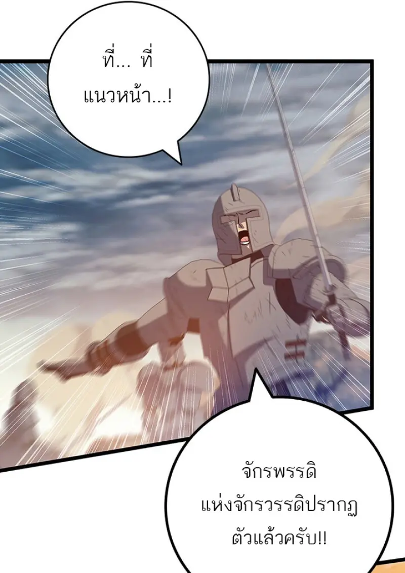 หน้า 47 จาก 136
