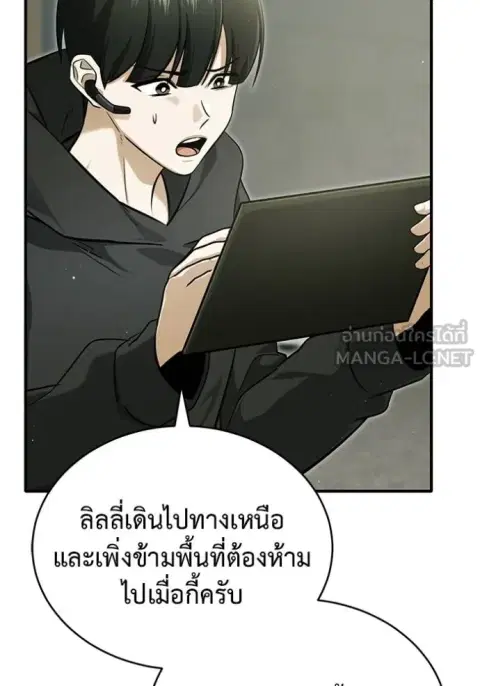 หน้า 6 จาก 137
