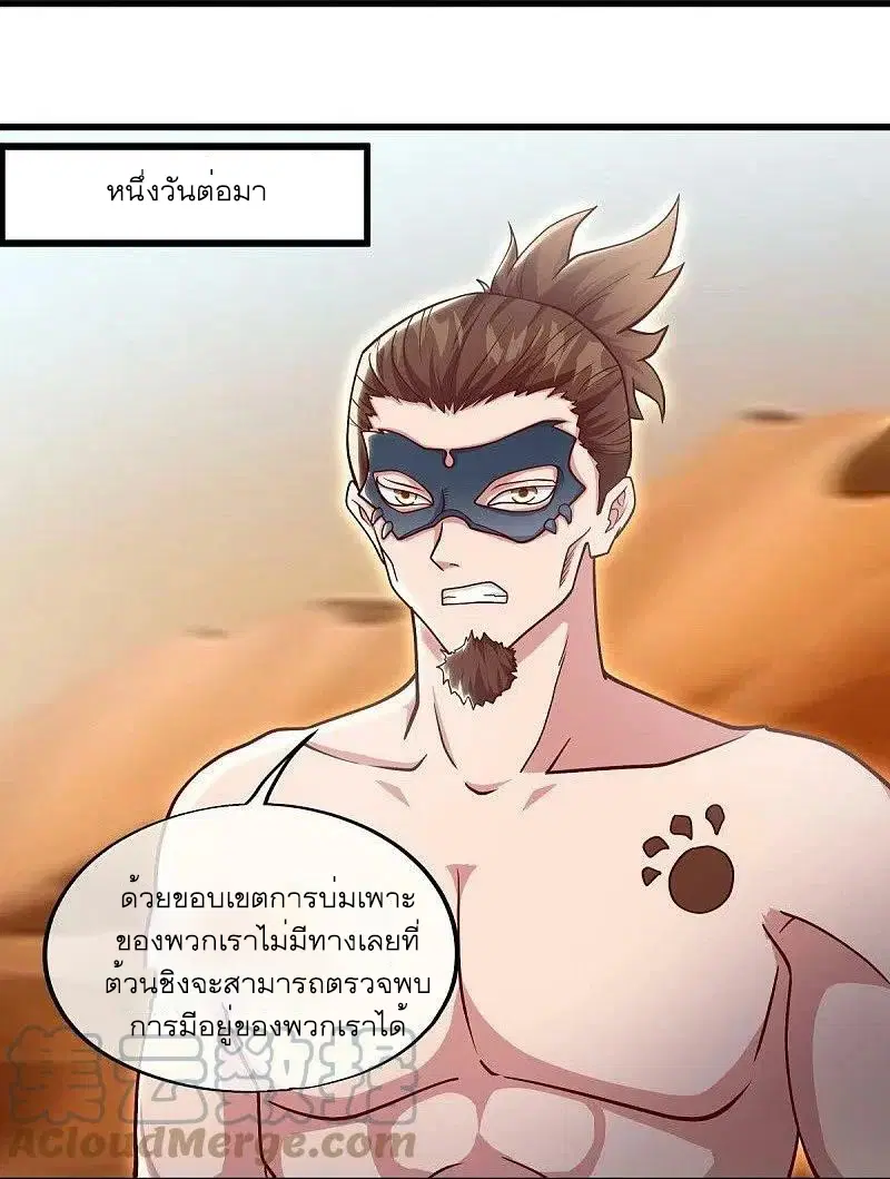 หน้า 13 จาก 52