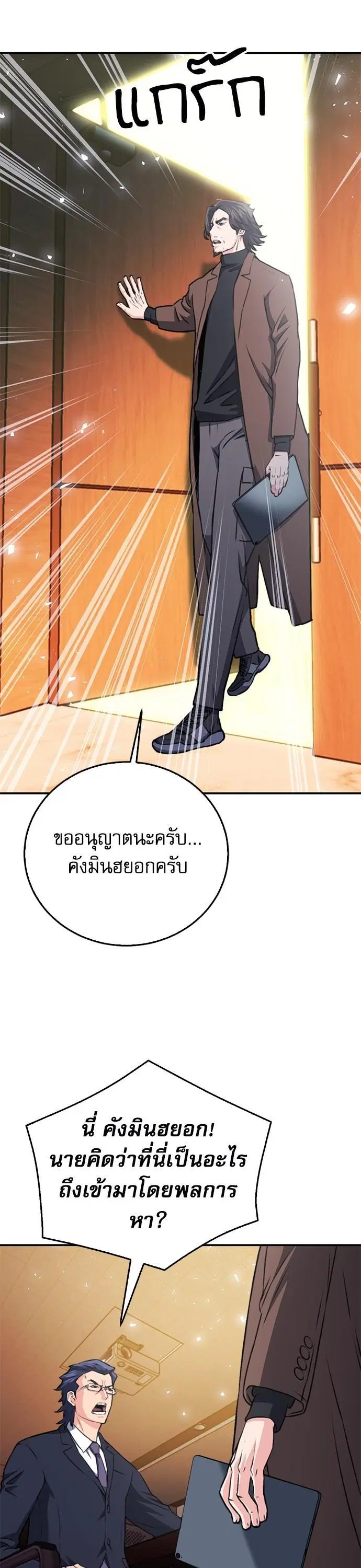 หน้า 48 จาก 61