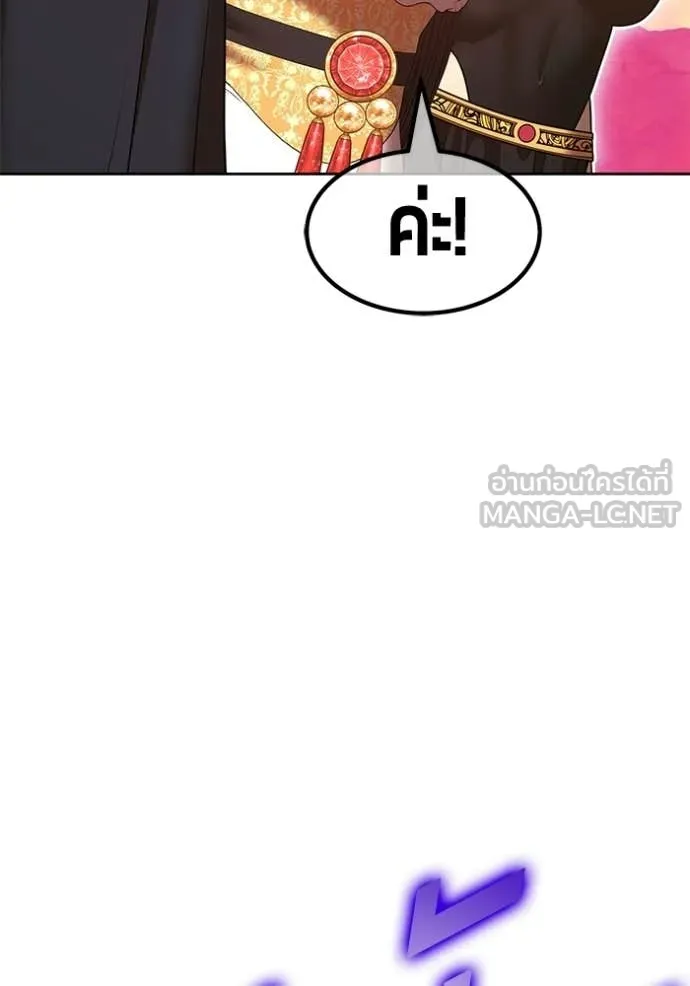 หน้า 320 จาก 384