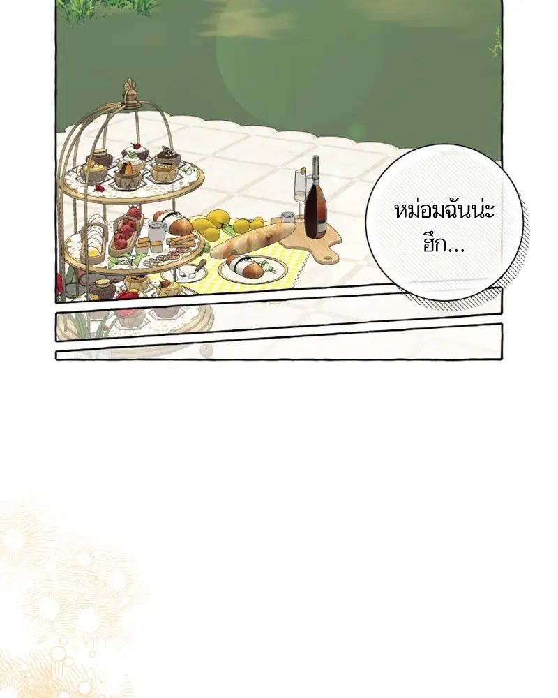 หน้า 55 จาก 97