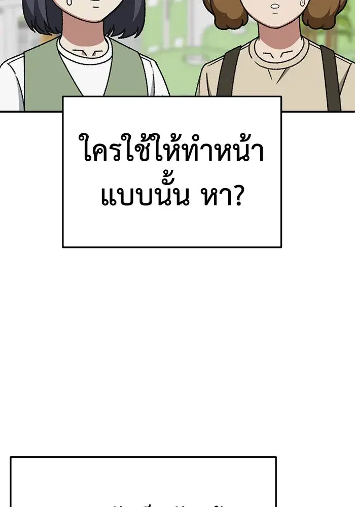 หน้า 140 จาก 172