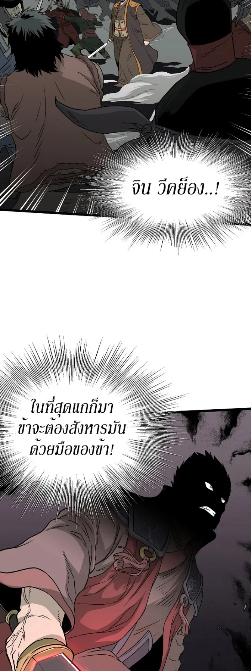 หน้า 21 จาก 51