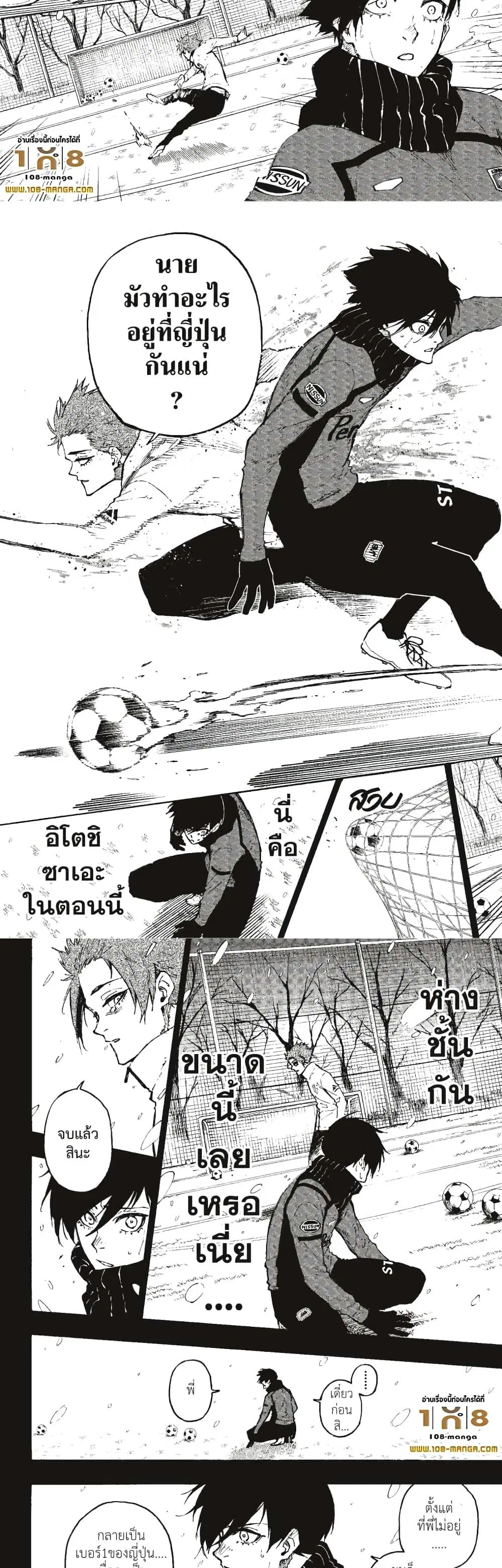 หน้า 4 จาก 10