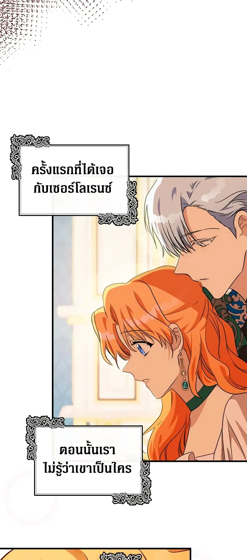 หน้า 29 จาก 59