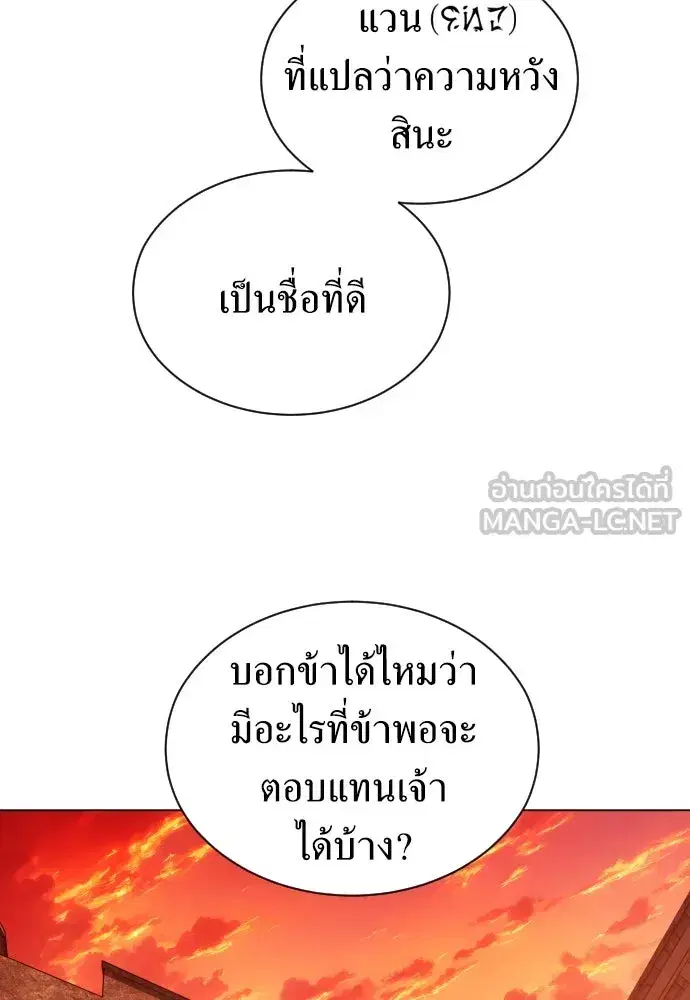 หน้า 39 จาก 139