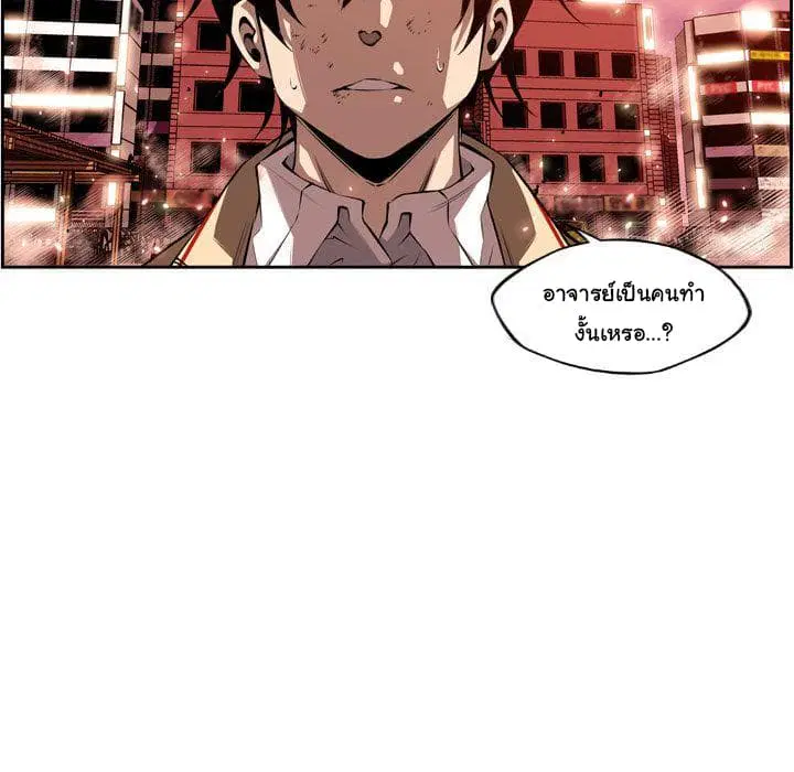 หน้า 17 จาก 102