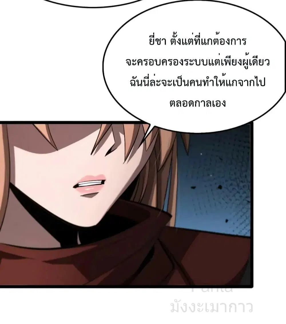 หน้า 31 จาก 49