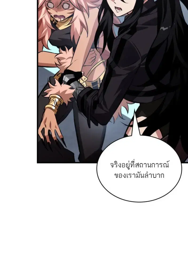 หน้า 16 จาก 109