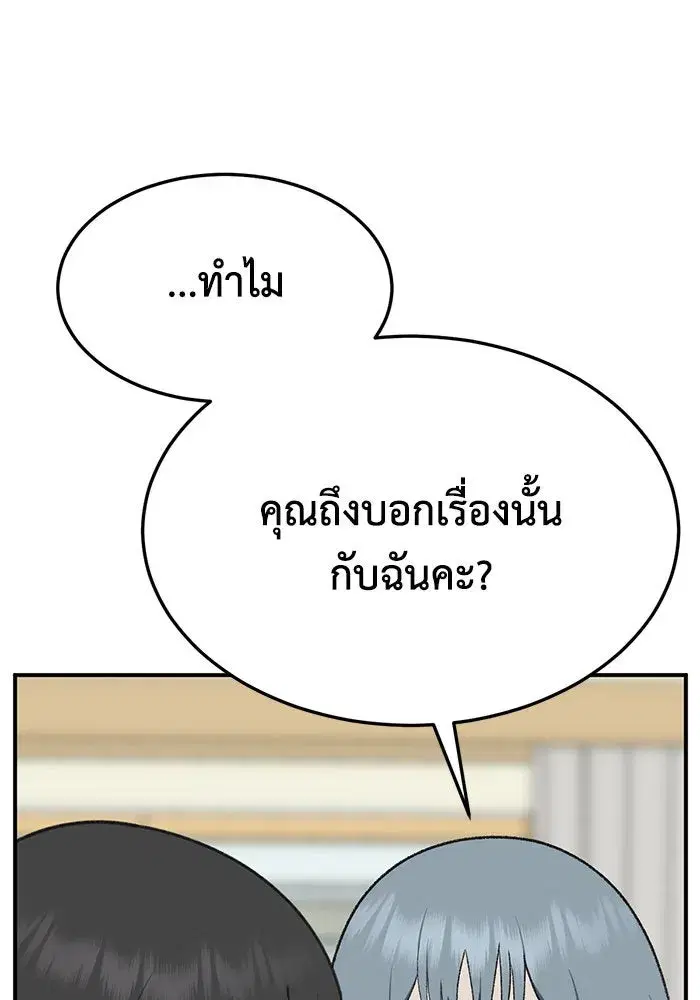หน้า 143 จาก 179