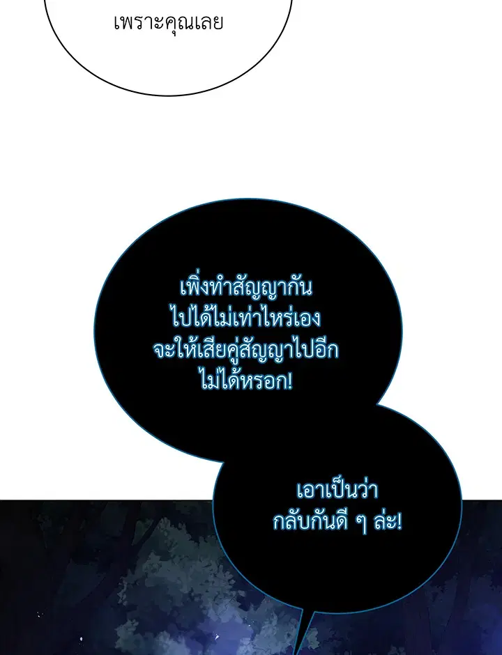หน้า 27 จาก 126