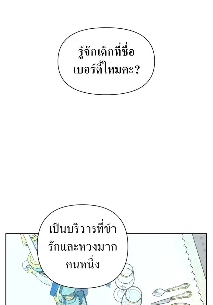 หน้า 121 จาก 155