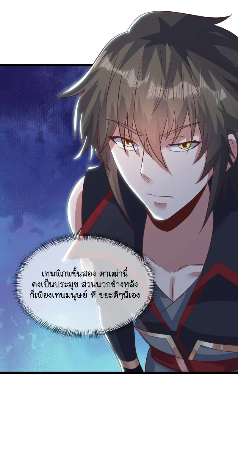 หน้า 54 จาก 60