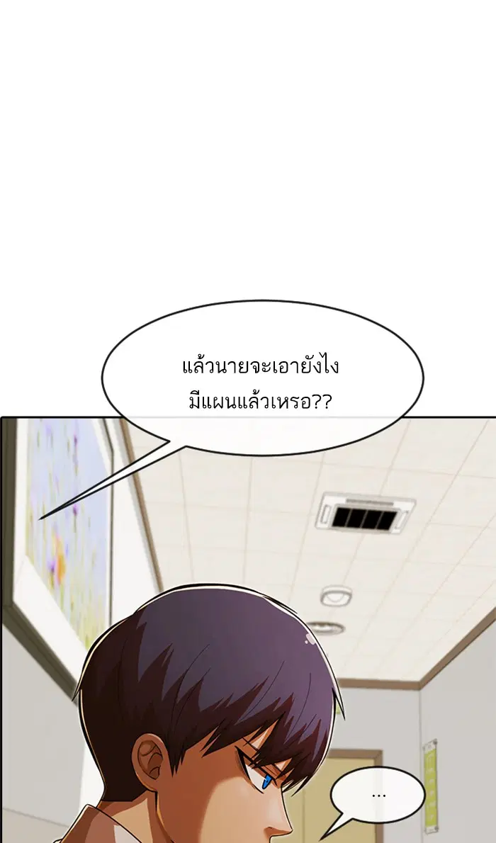 หน้า 1 จาก 152