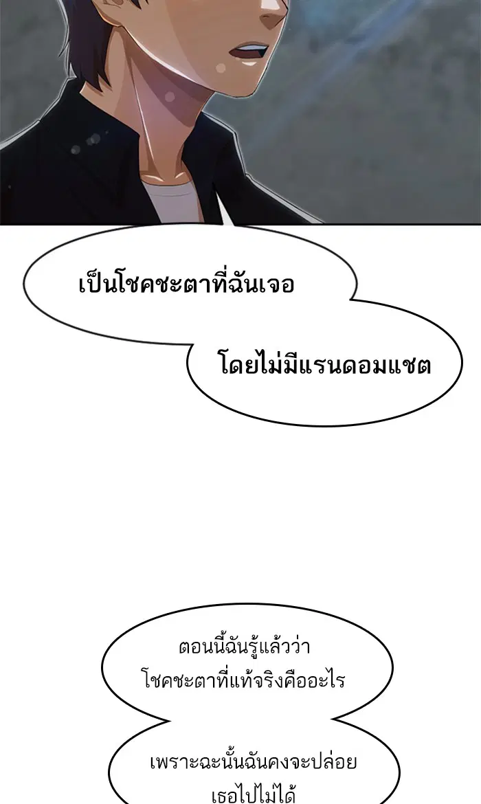 หน้า 88 จาก 128