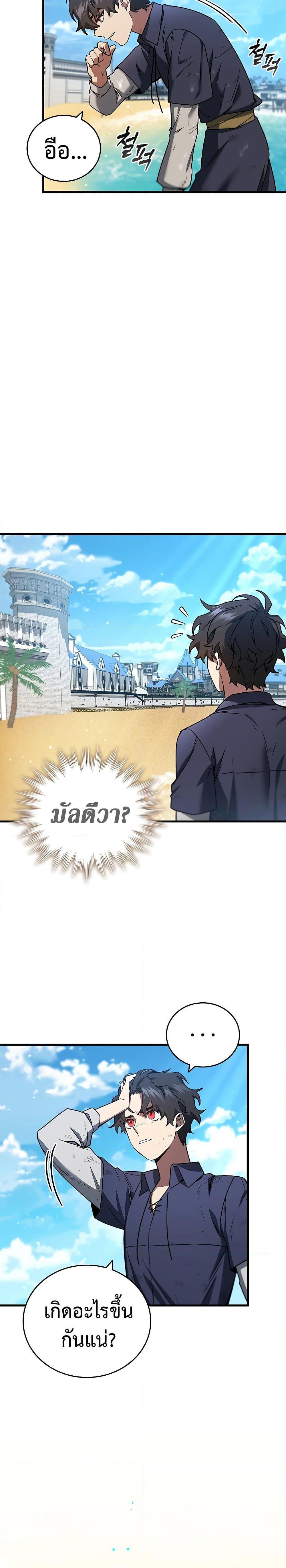 หน้า 11 จาก 31