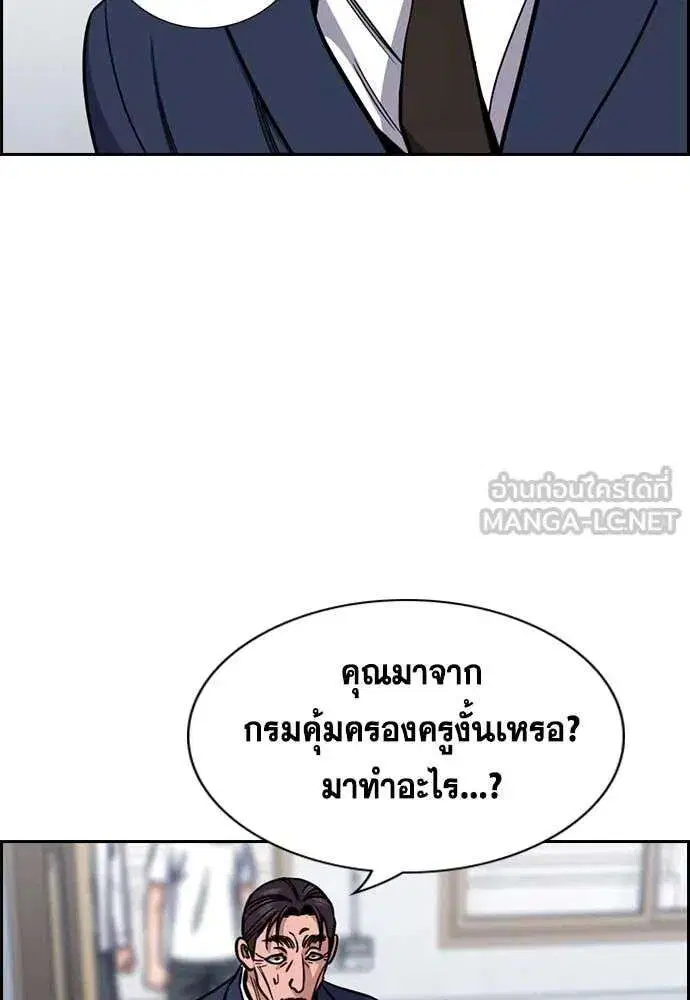 หน้า 42 จาก 133