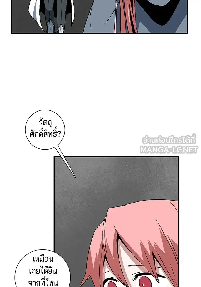 หน้า 39 จาก 116