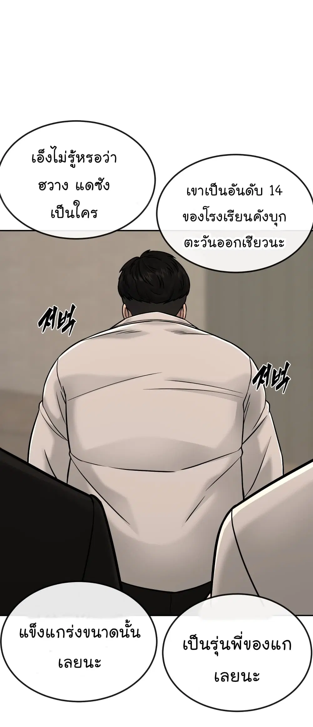 หน้า 79 จาก 101