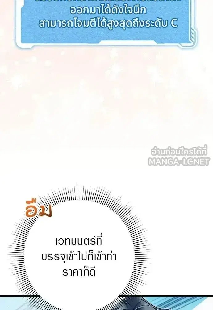 หน้า 19 จาก 132