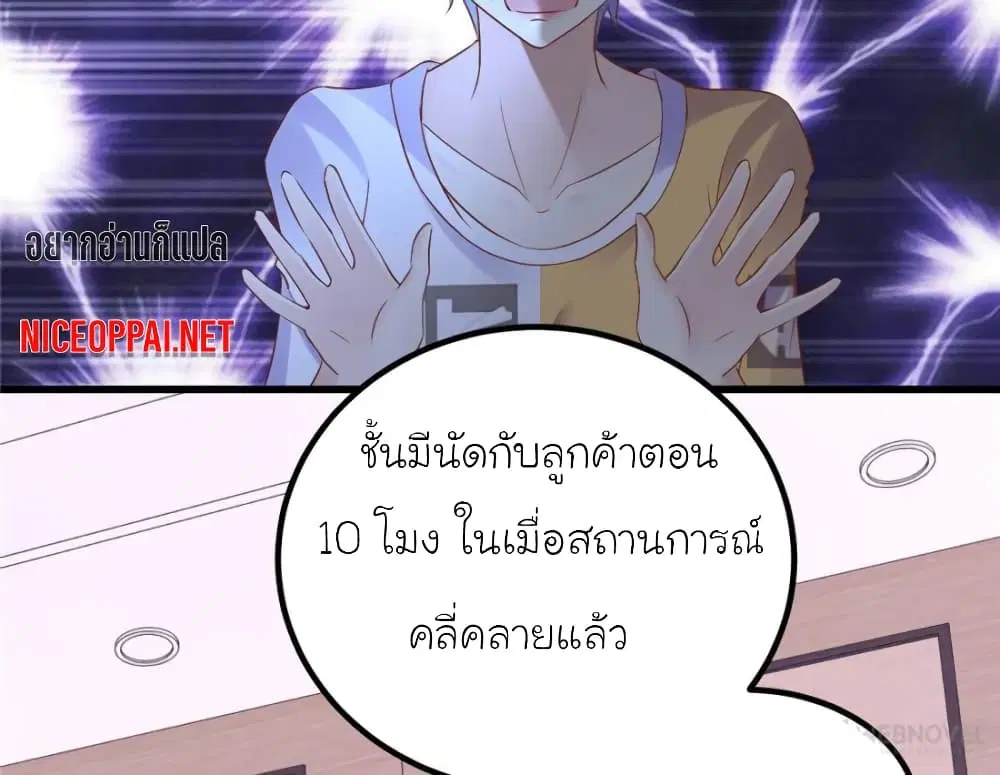 หน้า 38 จาก 63
