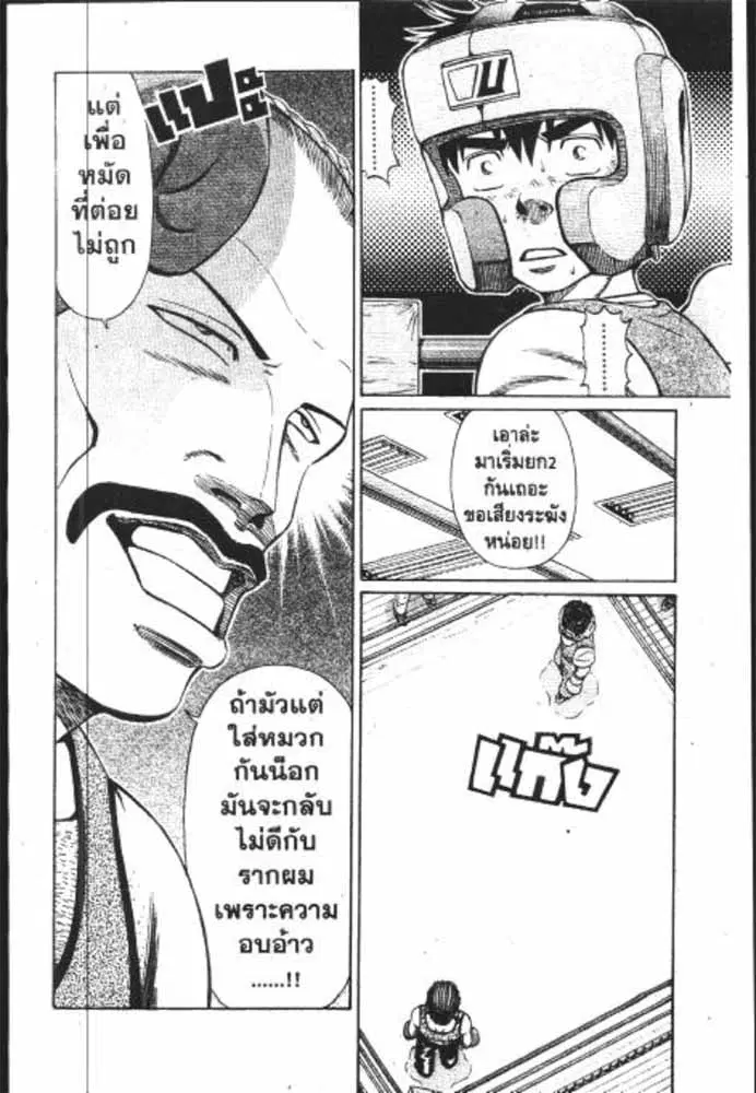 หน้า 25 จาก 29