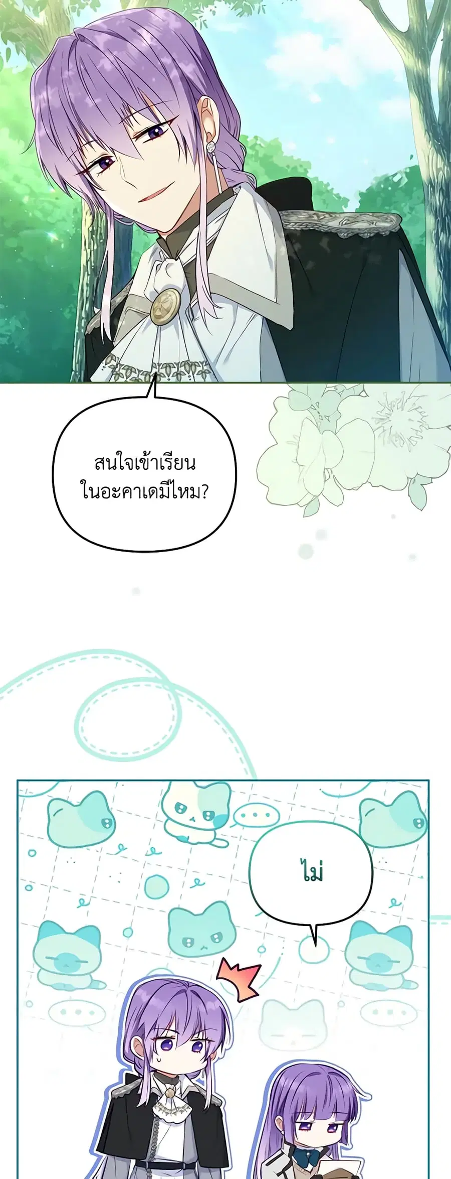 หน้า 5 จาก 45