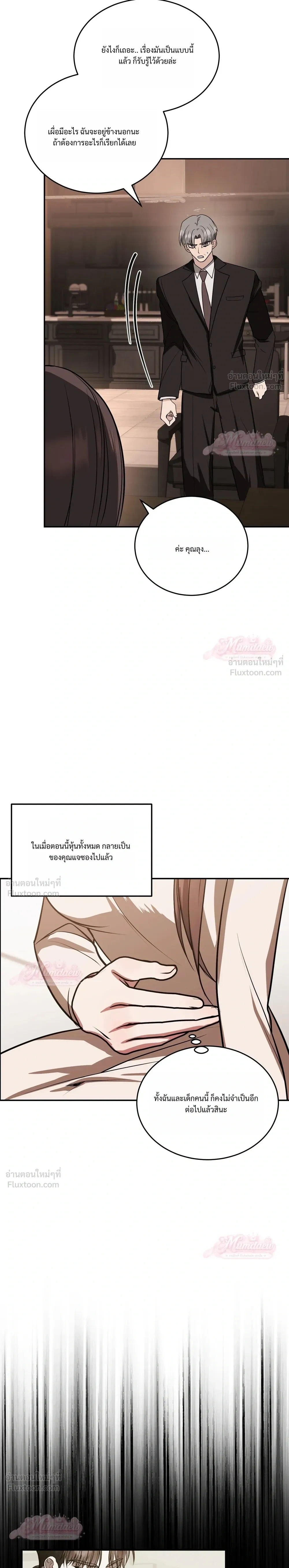 หน้า 7 จาก 32