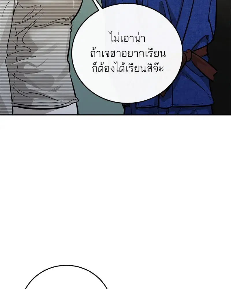หน้า 40 จาก 118